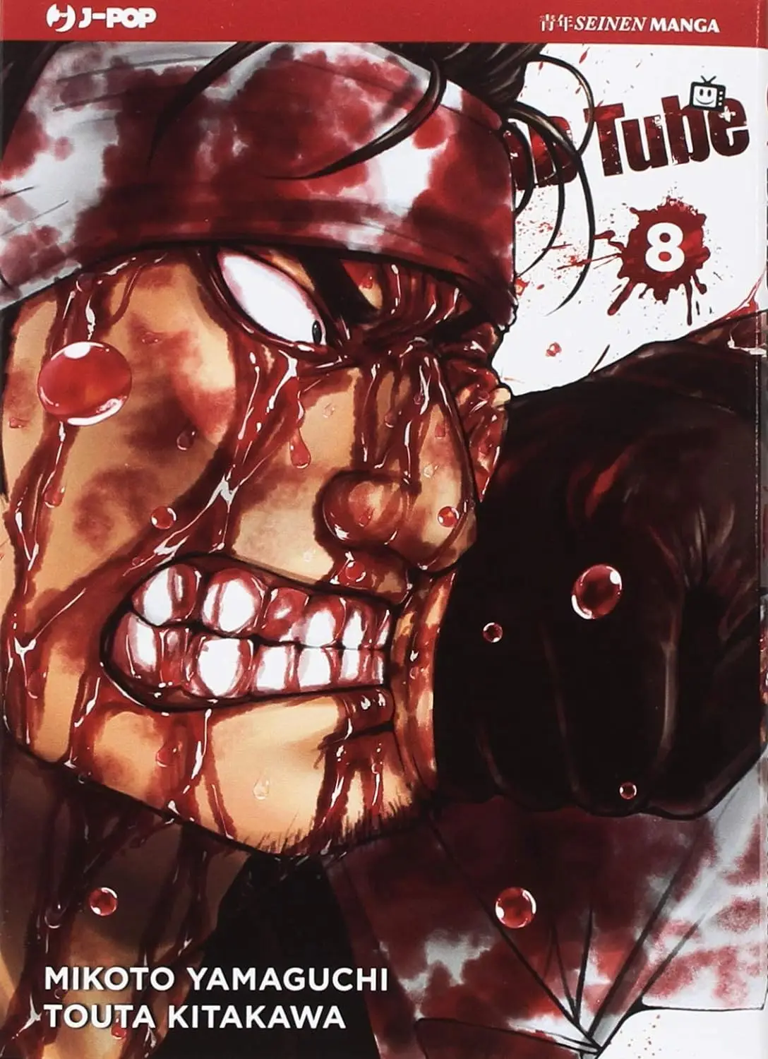 Volume cover